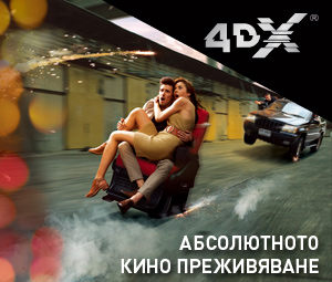 4DX