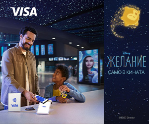 Visa