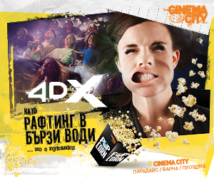 4DX