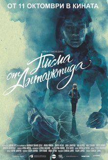 ????? ?? ?????????? poster