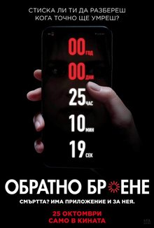 ??????? ?????? poster
