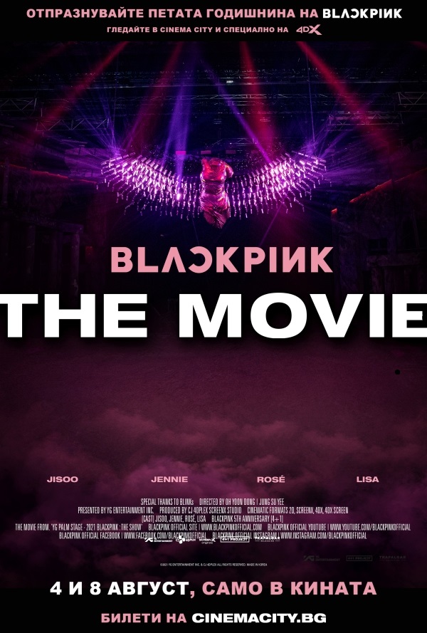 BLACKPINK THE MOVIE poster