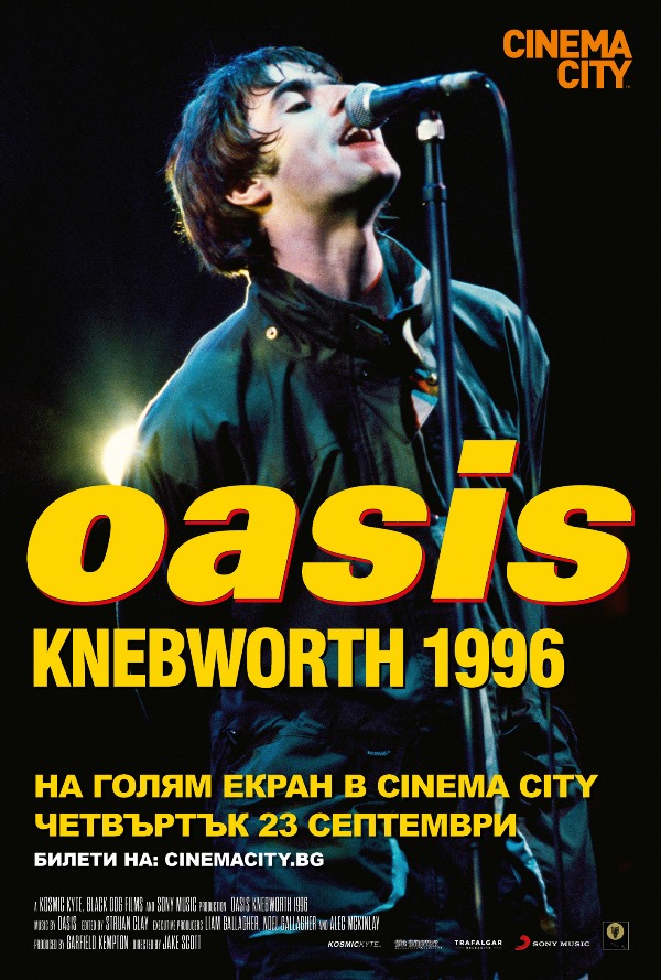 Oasis Knebworth 1996 poster