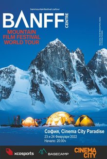 Banff Mountain Film Festival 2022 - вечер 1 poster