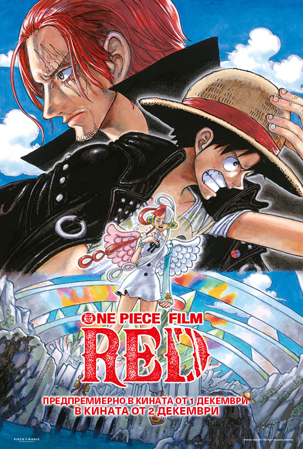 One Piece Film: Red poster