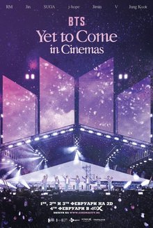 BTS: Yet To Come In Cinemas poster