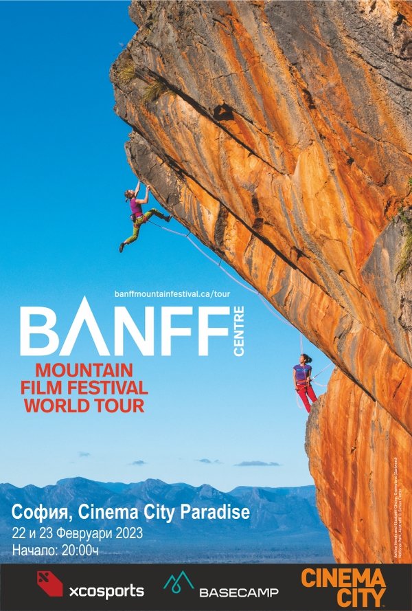 Banff Mountain Film Festival 2023 - вечер 1 poster