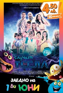 1-ви Юни: Случаят Тесла poster