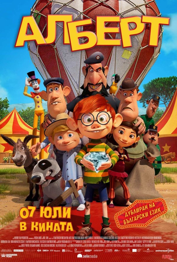 Алберт poster
