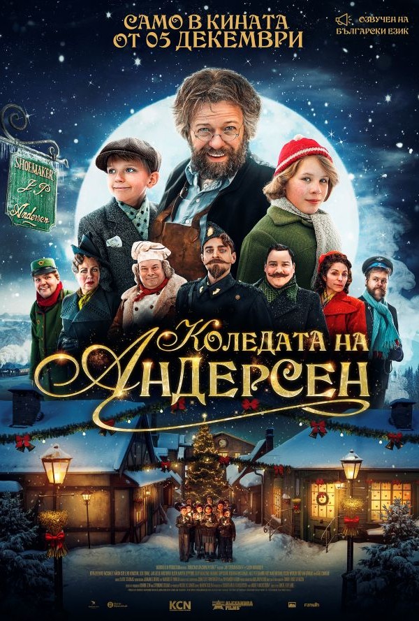 Коледата на Андерсен poster