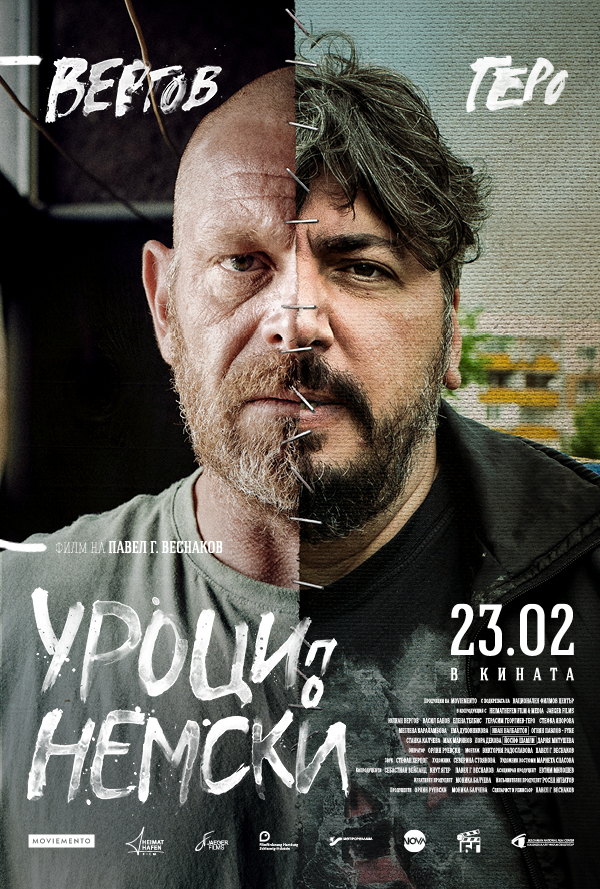 Кино | Cinema City | Mallofsofia.bg