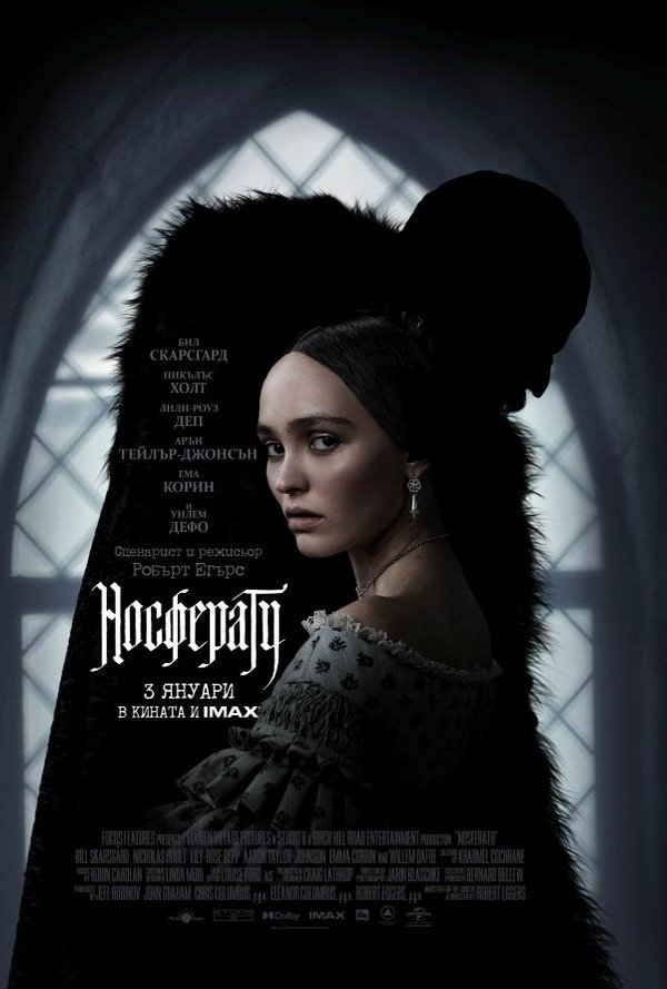 Носферату poster