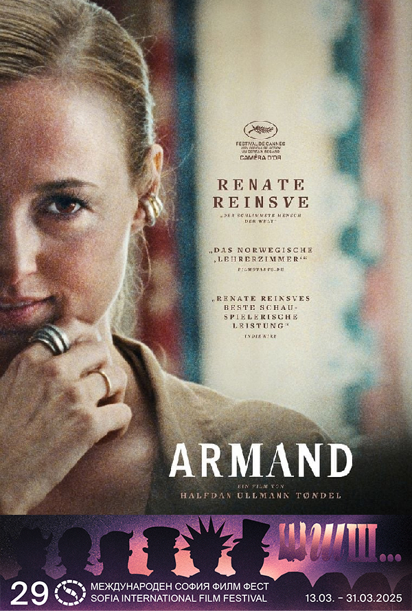 СФФ: Арманд poster