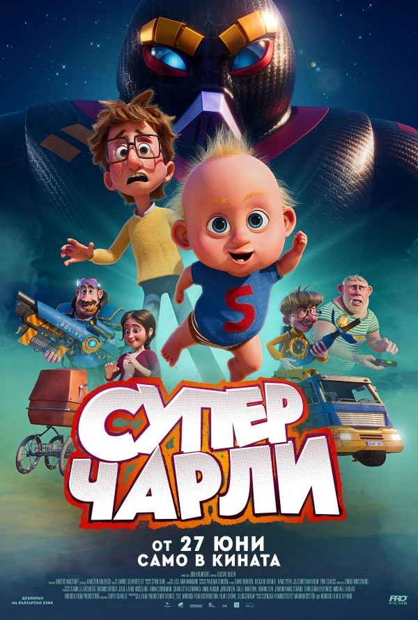 Супер Чарли poster