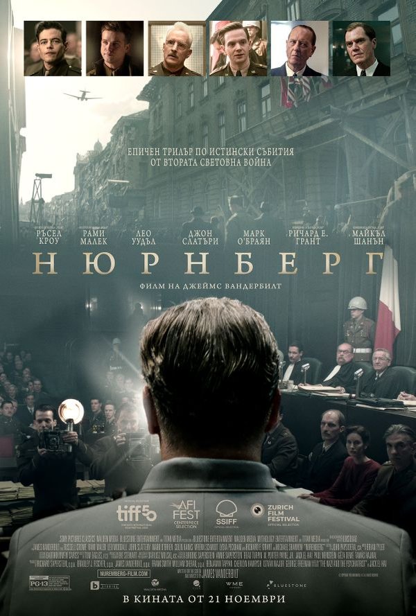 Нюрнберг poster