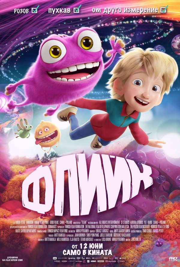Флийк